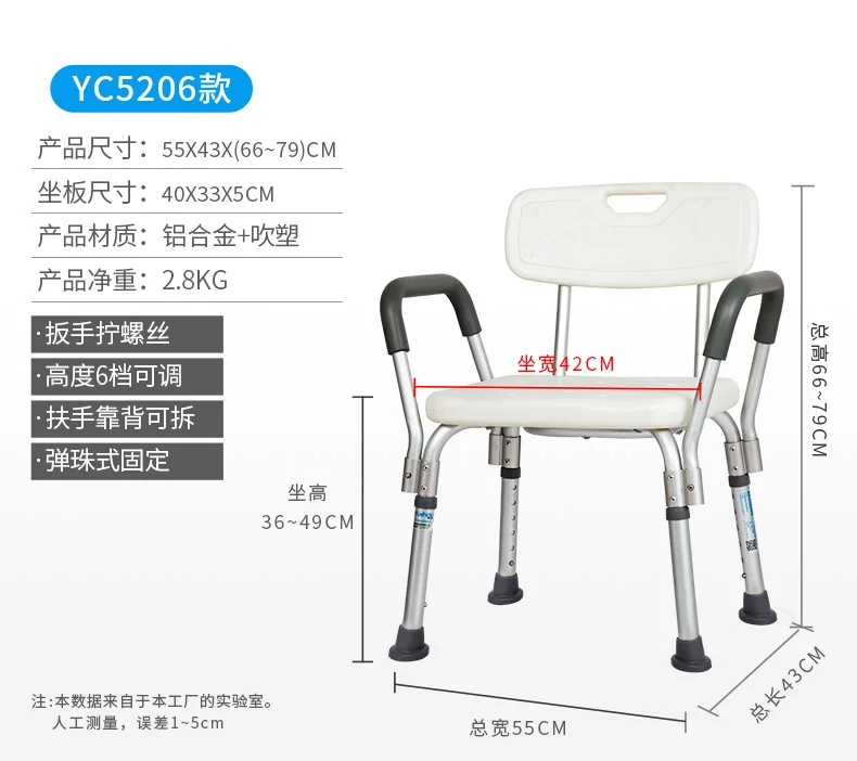 Табурет для ног в туалете стул для пожилых душ стул для туалета портативный стул туалетный алюминиевый сплав регулируемая высота