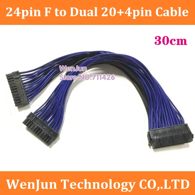 Высокое качество 30 см/60 см 24Pin ATX PSU женский двойной 24pin 20 + 4P Мужской Y сплиттер