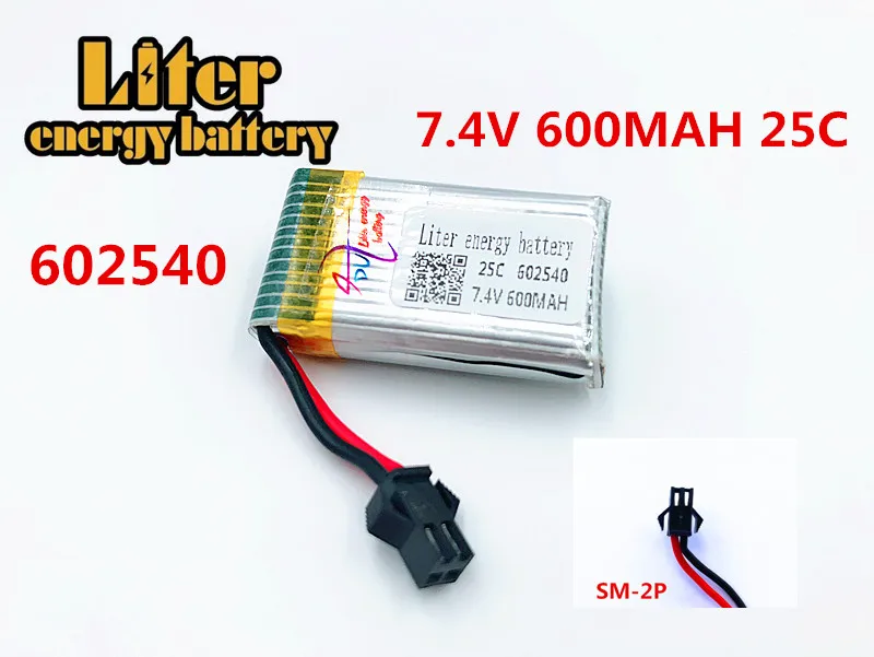 Lipo аккумулятор для DiFeida DFD F182 F183 H8C H8D 7 4 В 600 мАч 2S 602540 25C с SM разъемом|Перезаряжаемые