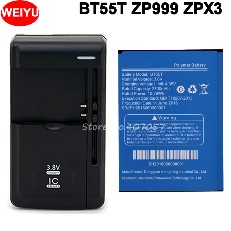 Аккумулятор 2700 мАч BT55T ZP999 для смартфонов ZOPO 999 X3 ZPX3 + универсальное зарядное