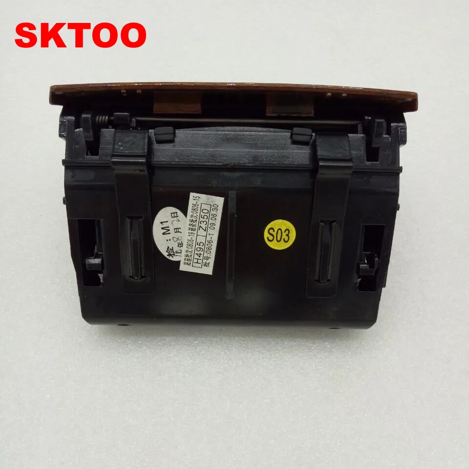SKTOO для Vw passat drive link пепельница подлокотник коробка Задняя цилиндр Вишня