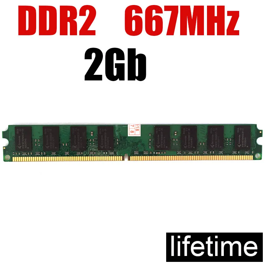DDR2 2Gb 667 ddr2 667MHz PC2 5300/для настольного ПК DIMM 5300 RAM памяти (подходит для intel подходит amd )