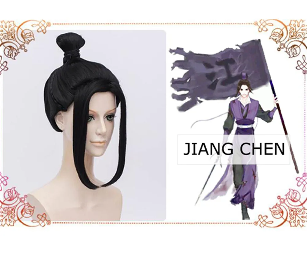 jiangcheng Mo Dao Zu Shi Косплей гроссмейстер демонического культивирования парик Wei Wuxian Косплей древние черные длинные волосы Азиатский меч парик - Цвет: jiangcheng