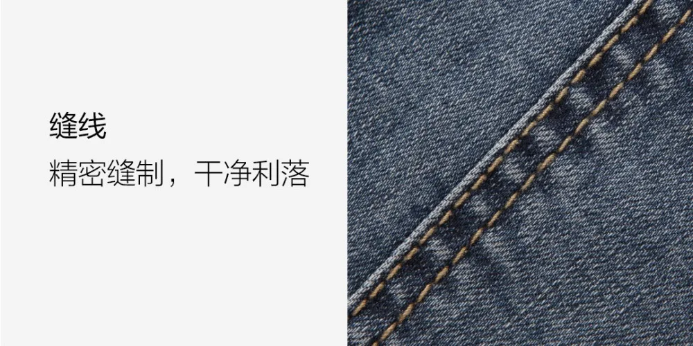 xiaomi COTTONSMITH мужские эластичные удобные джинсы брюки узкие ноги модные дикие летние крутые джинсы Горячая Распродажа