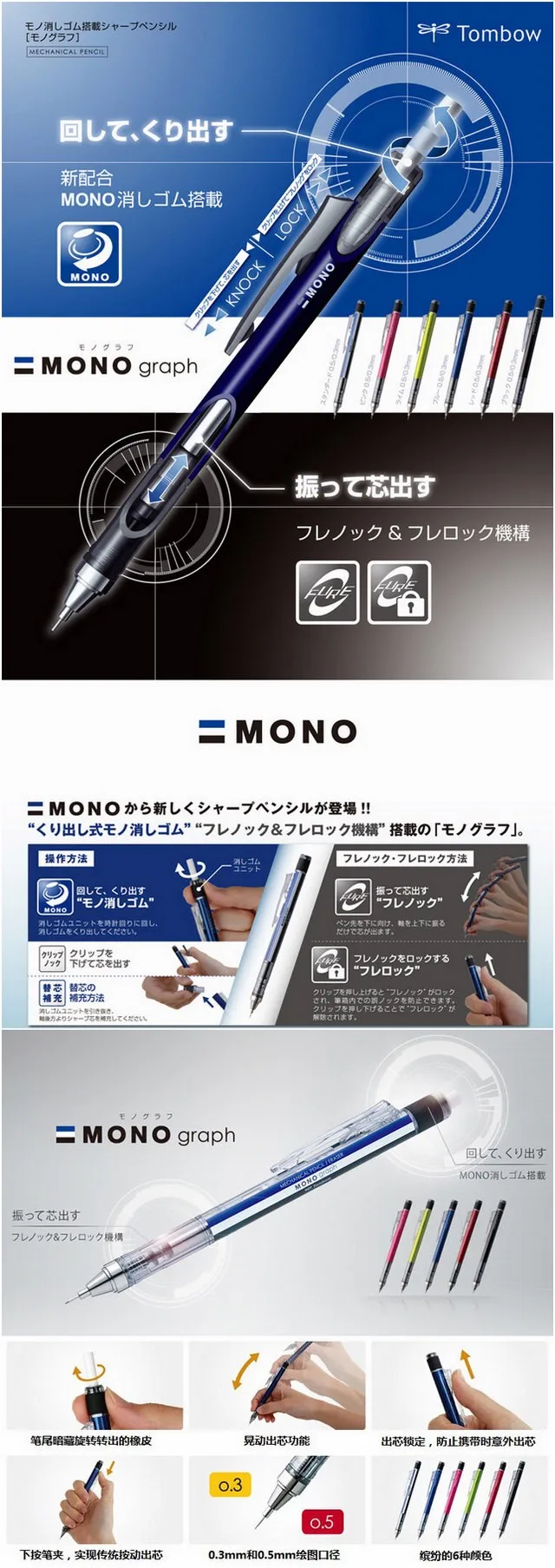 LifeMaster Tombow моно граф шейкер механический карандаш-0,5 мм студенческий карандаш школьные и офисные принадлежности DPA-132