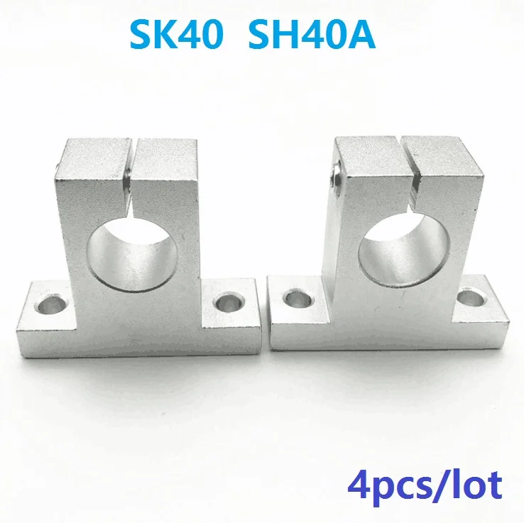 4 шт./лот SK40 SH40A 40 мм линейный подшипник опорный вал Подходит для линейного