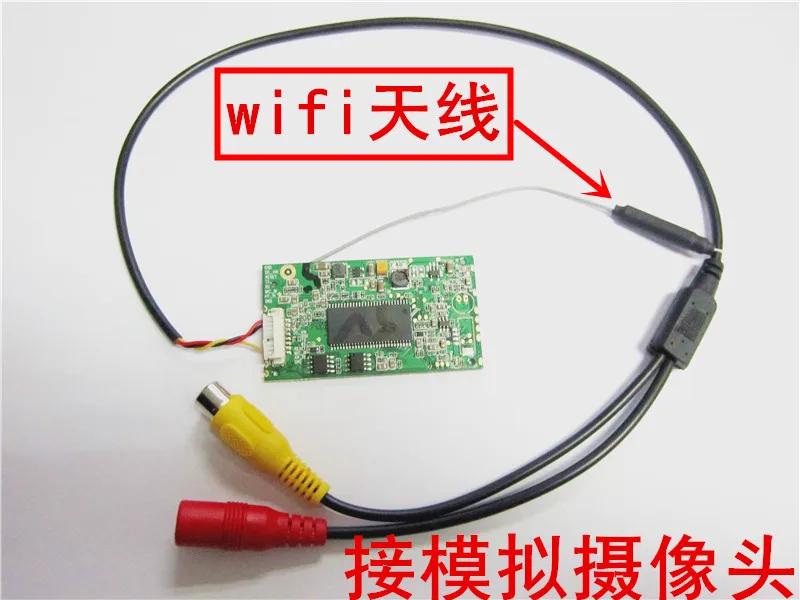 AV к Wifi модулю подключения аналогового сигнала/AV камера Apple Android Мобильная