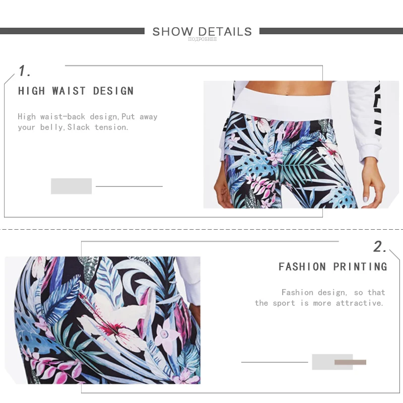 Женские фитнес женские леггинсы для тренировки с цветочным принтом legin женщин