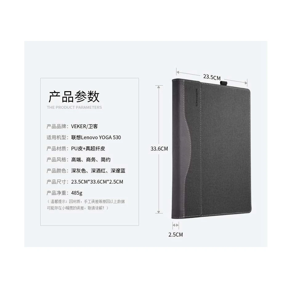 Новый чехол для Lenovo Yoga 530/Yoga 520 14 дюймов планшета ноутбука ПУ кожа защитный жесткий