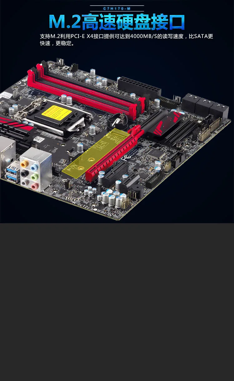 

OEM C7H170-M desktop game motherboard non-K overclocking H170 chip 1151-pin i7 / i5 / i3