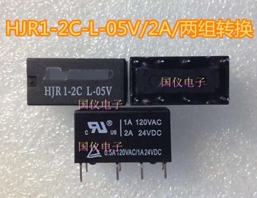 5vdc hjr1