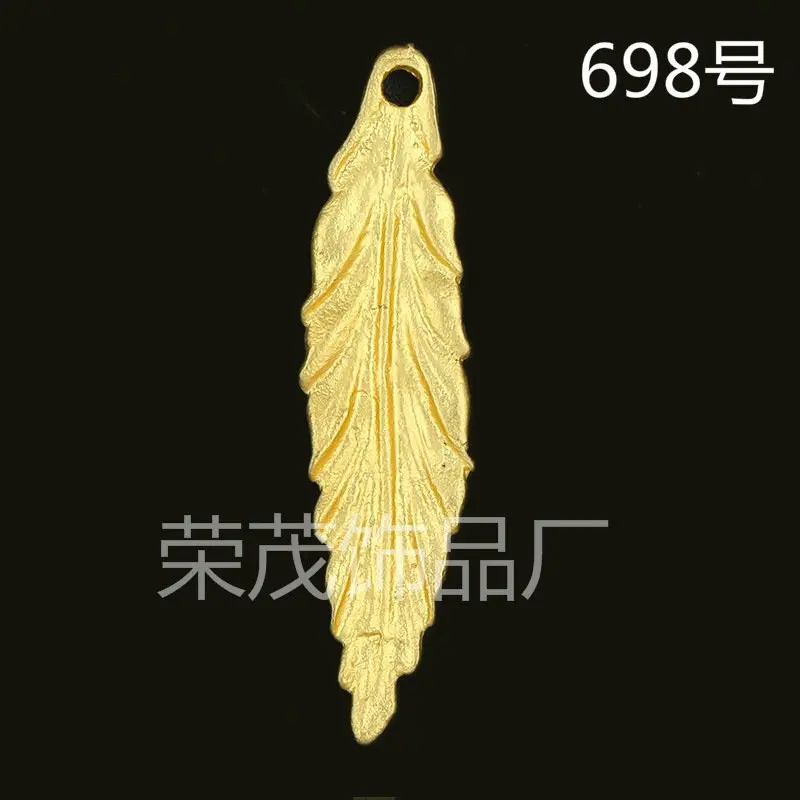 

50PCS 8*33mm Small Tree Leaf Leaves Charms Diy Jewelry Findings Accessories More styles can picked Wholesale