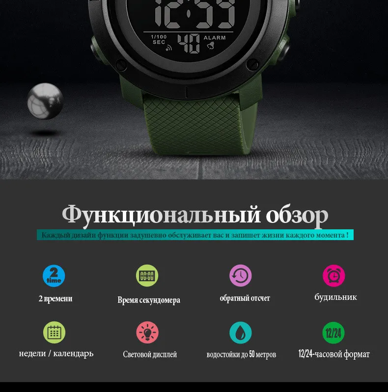 SKMEI часы Для мужчин часы Спорт на открытом воздухе часы цифровой секундомер двойной таймера Водонепроницаемый электронные Relógio Masculino