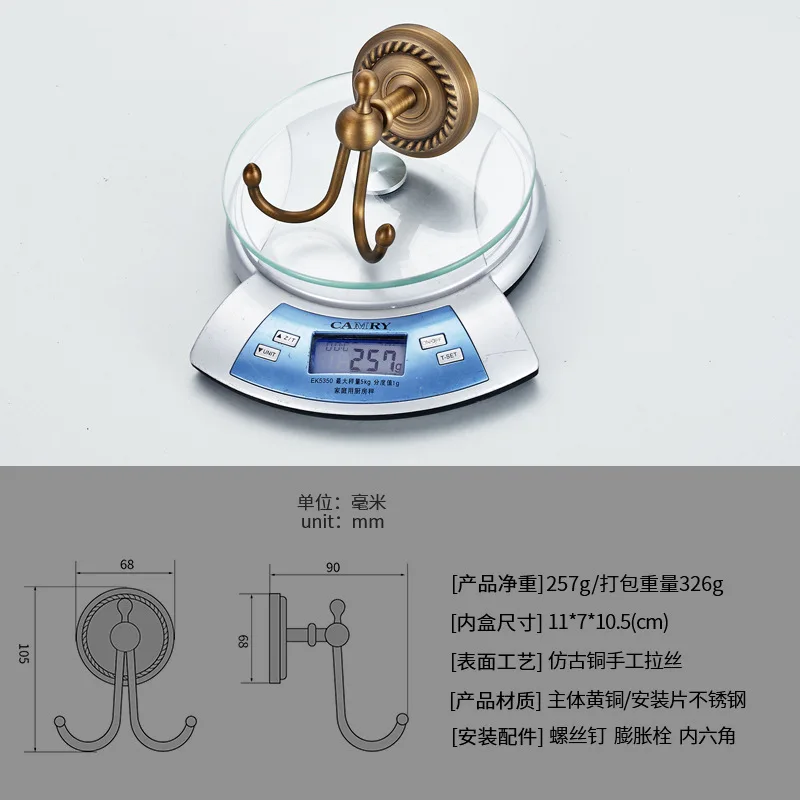 

Houmaid Europe Antique Bathroom Accessories Brass Wall Double Clothes Rack Caps Copper Hooks Coat Towel Robe Brushed Hook Hanger