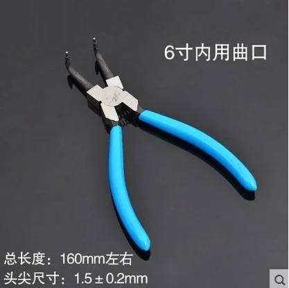 Щипцы Стопорные с длинным носом 6 дюймов фиксатор пружинный зажим для ремонта