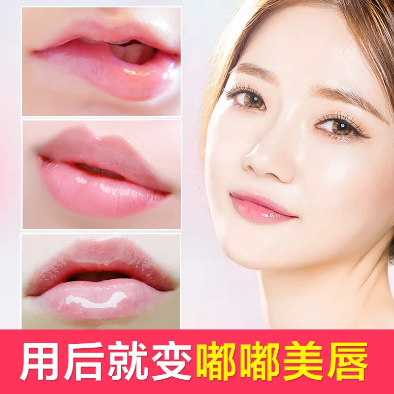 Питательная ночная маска для губ Repaireing увлажняющая ухода за губами