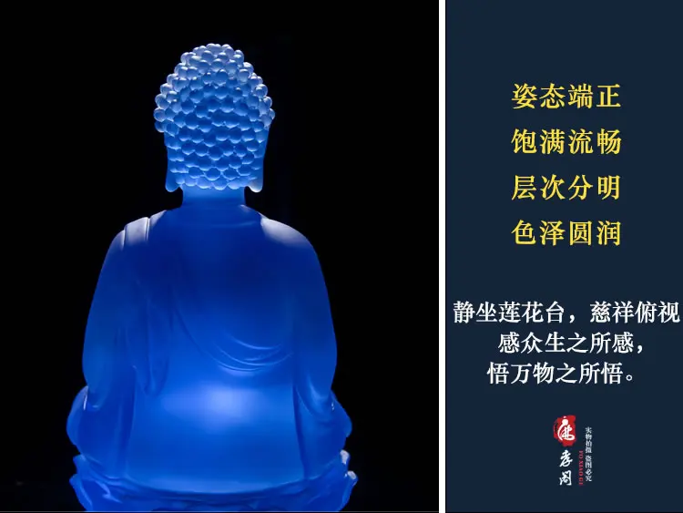 

Tibetan Buddhist Blue Coloured glazed Amitabha glass statue, 21 cm tall.