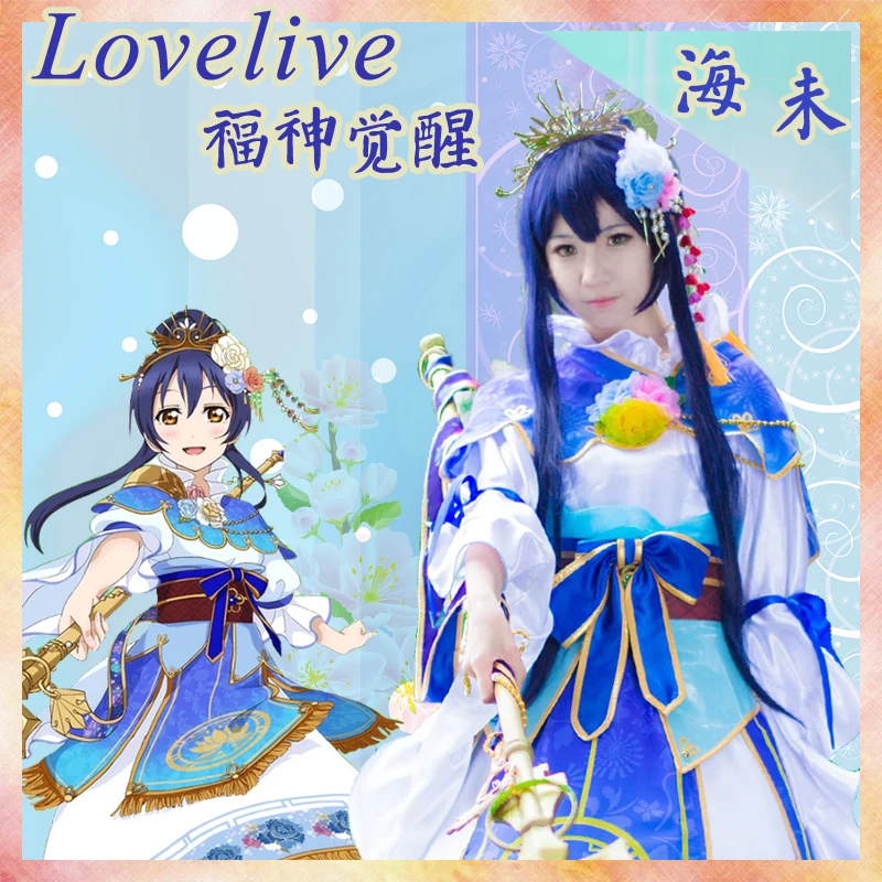 LoveLive Sonoda кимоно Уми платье для косплея семь счастливых фотографий Старинное D |