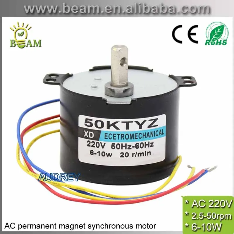 Синхронный электродвигатель переменного тока с постоянным магнитом 220 в динамо