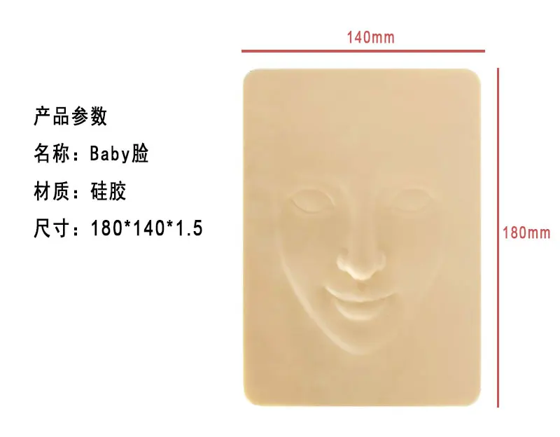 3D baby face 5pcs 5 шт./упак. татуировки тренировочная эпидермис Перманентный макияж питания Аксессуары; - Цвет: 3D baby face 5pcs