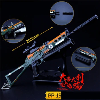 6Pcs Playerunknown's боя PUBG P1911 M16A4 98k M762 G36C MP5K Косплэй реквизит серый цвет с красноватым отливом брелок игрушка 6 шт./компл - Цвет: 6Pcs