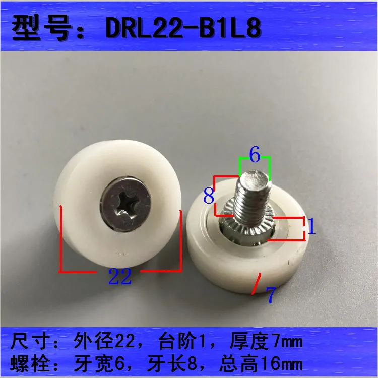 5 шт. Запчасти для торговых автоматов M6x8mm шкив подшипники колесо контейнера ящик
