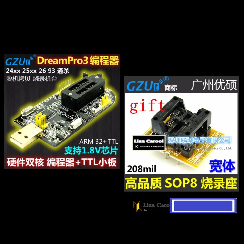2021 + DreamPro3 DreamPro2 офлайн копия материнской платы BIOS SPI FLASH 25 USB программатор