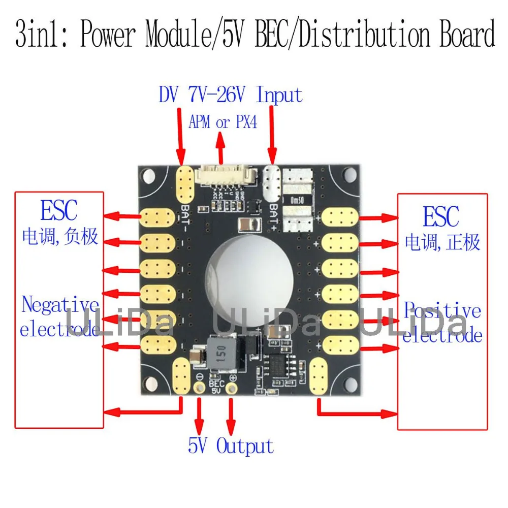 3DR Мощность модуль Плата подключения ESC 5V BEC 3 в 1 для APM и Контроллер полета Pixhawk PX4 |