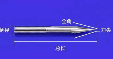 1 шт. прямая V-образная фреза с двумя канавками ЧПУ 30 градусов 2 0 мм Длина 90 нож для