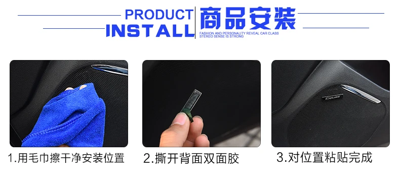 

2pcs Aluminum car escosport audio sticker car speaker decoration car interior sticker for Ford Focus