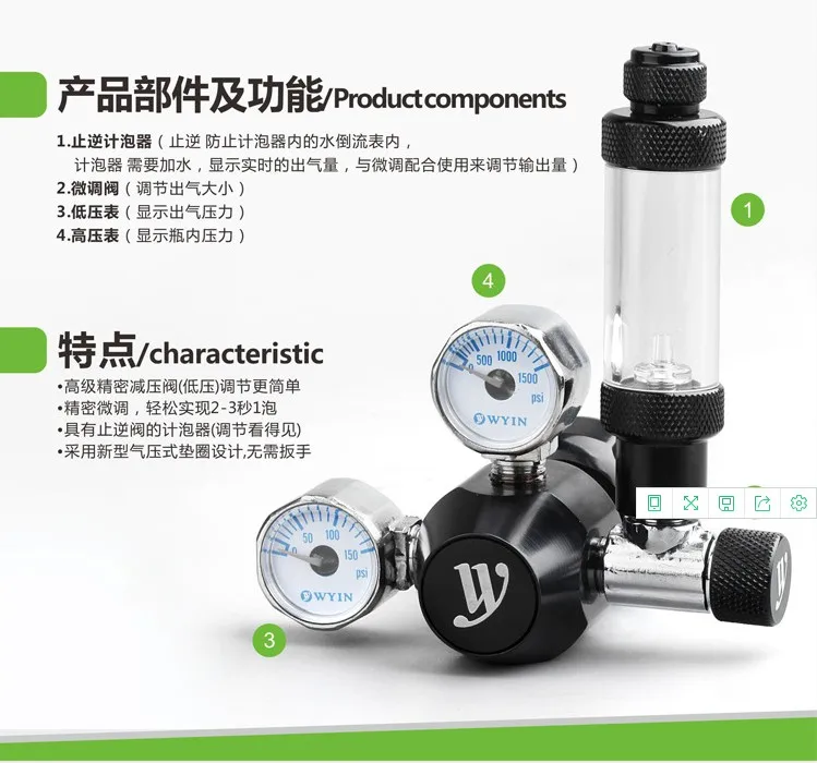110 В 220 аквариум CO2 регулятор W21.8 CGA320 Интерфейс - Цвет: WY01 02