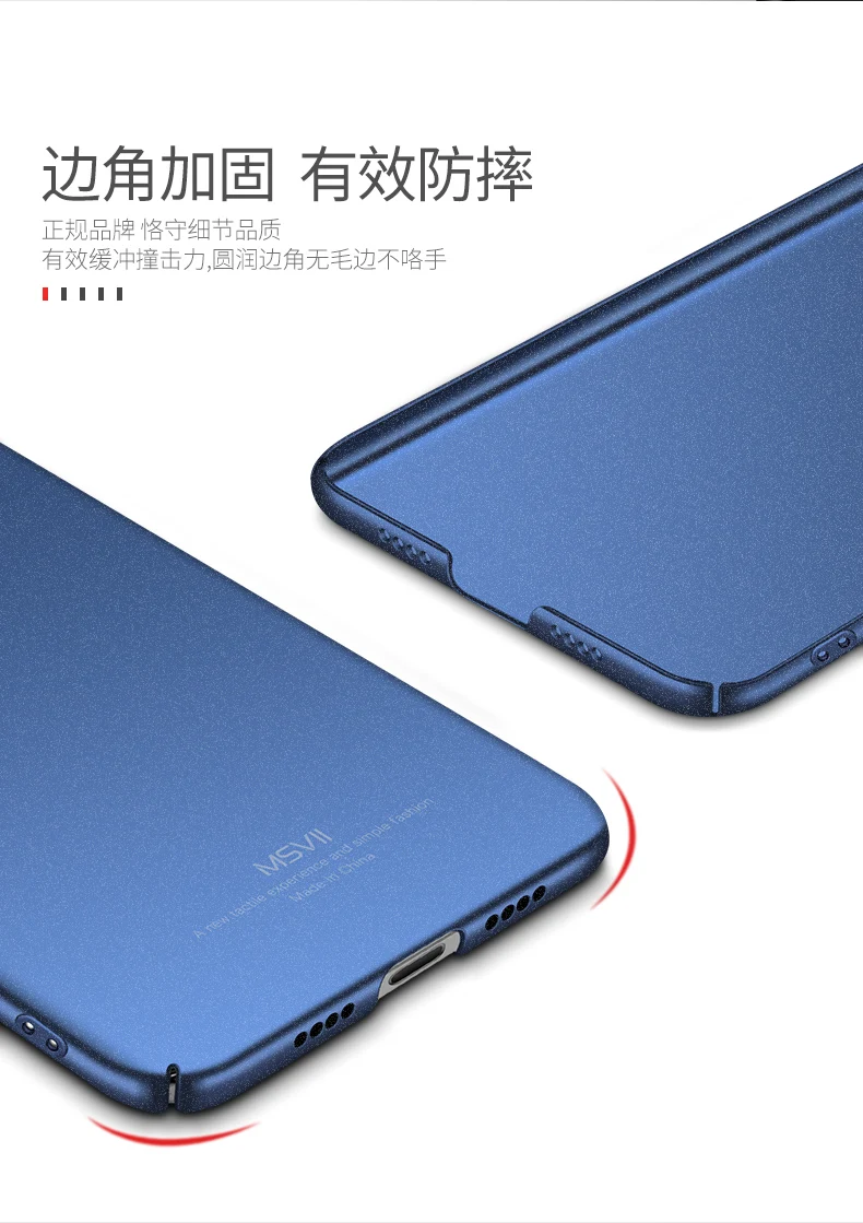 Чехол для Xiao mi 6 Чехол MSVII Роскошный чехол для xio mi 6 pro Чехол Жесткий PC задняя крышка 360 полная защита чехол для телефона s