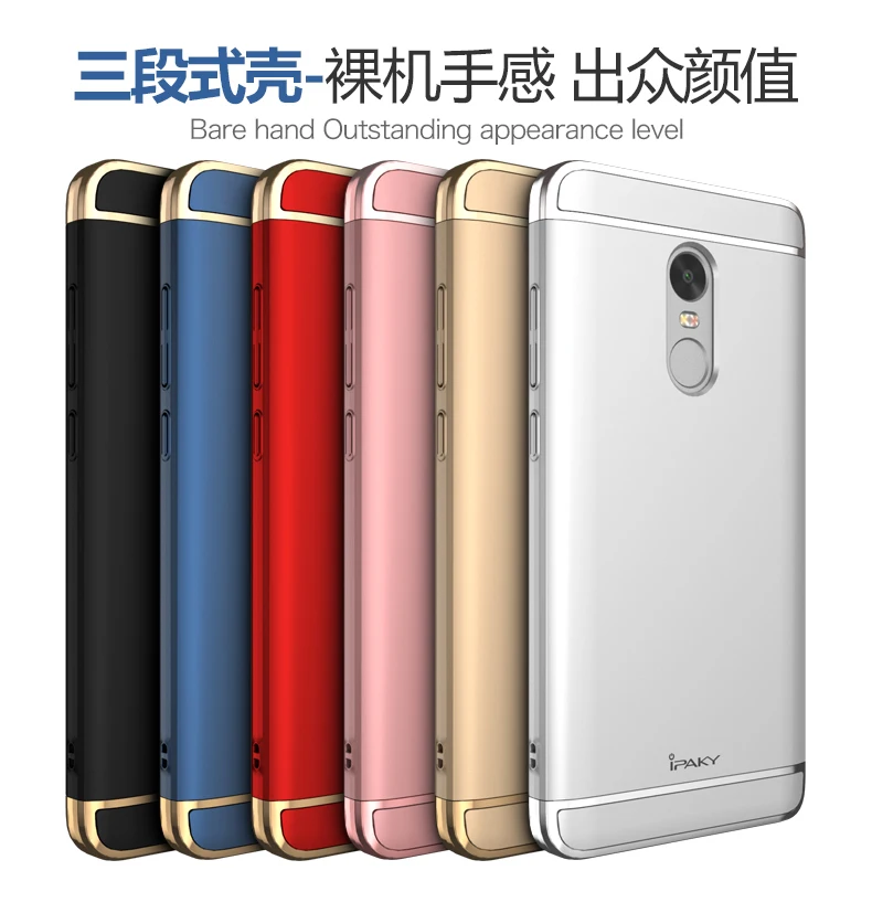Роскошный классический Чехол ipaky 3 в 1 для xiaomi redmi note 4X standard (3 Гб ОЗУ + 32 ПЗУ)