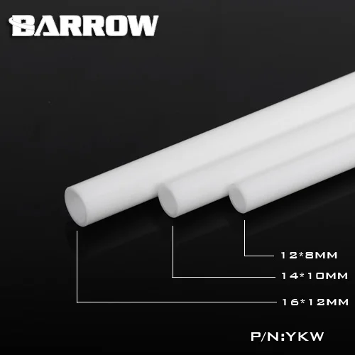 Барроу YK1208/YK1410/YK1612 500 мм прозрачные акриловые жесткие трубы высокое качество 8*12