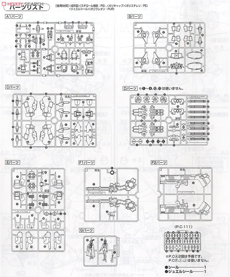 Bandai Gundam HG tv 1/100 змей на заказ EW-07 мобильный костюм Сборная модель наборы фигурки Детские игрушки