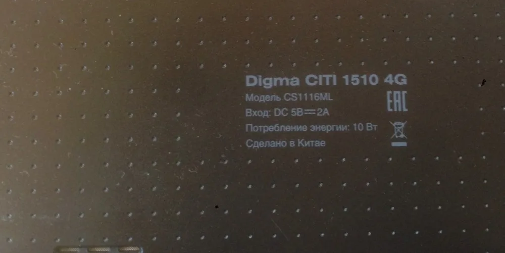10 1 дюймов ЖК-дисплей Экран Матрица для Digma CITI 1510 4g CS1116ML планшеты внутренняя