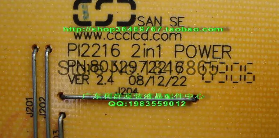 226 dm 227 237 am трехцветные M2016A HYC 228 em 221 е . м панель|Прочие электронные компоненты| |