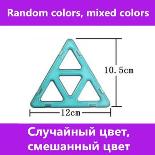 Зеленый 10 шт./компл. большой Размеры магнитные стоительные блоки DIY одной дизайнерские Запчасти аксессуар построить Магнитная модель Развивающие игрушки для детей - Цвет: Зеленый