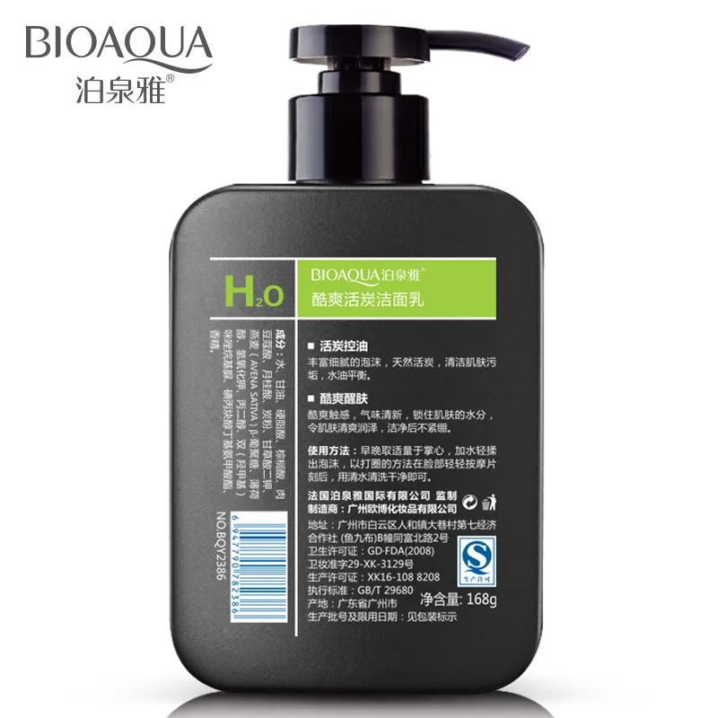 Горячая BIOAQUA для мужчин прохладный живой уголь моющее средство ухода за кожей
