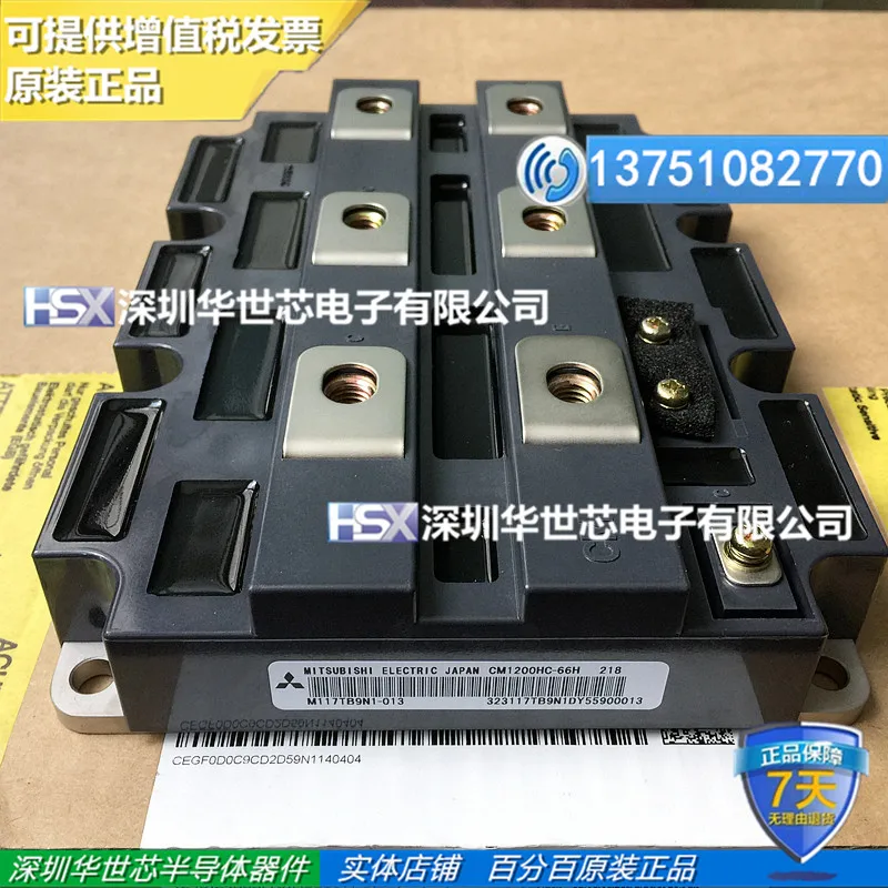 

Новый оригинальный телефон с высоким напряжением IGBT1200A3300V, не Восстановленный