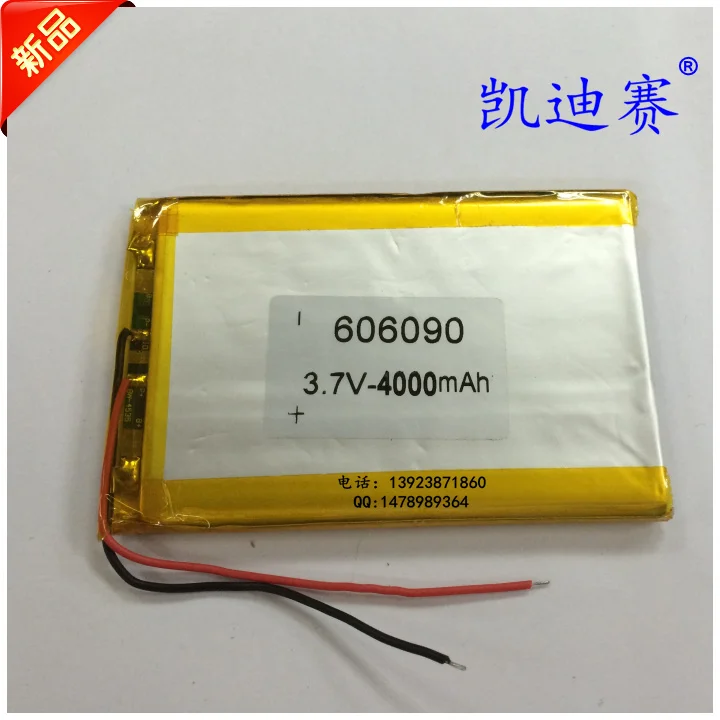 

3.7V polymer 606090 4000mAh mobile power battery charger special battery