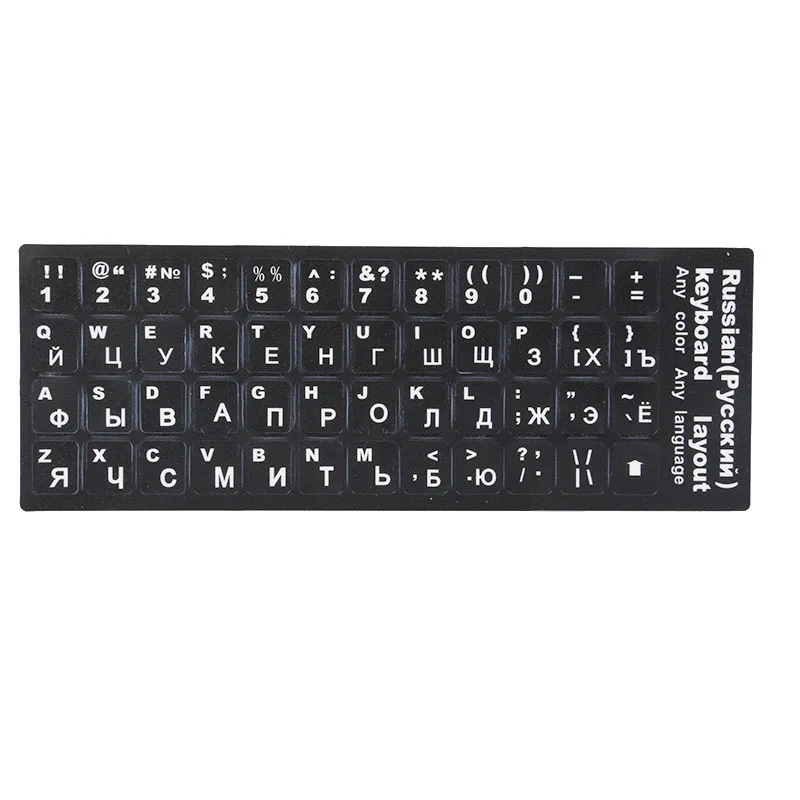 Водонепроницаемая клавиатура для ноутбука с русской раскладкой|Чехлы