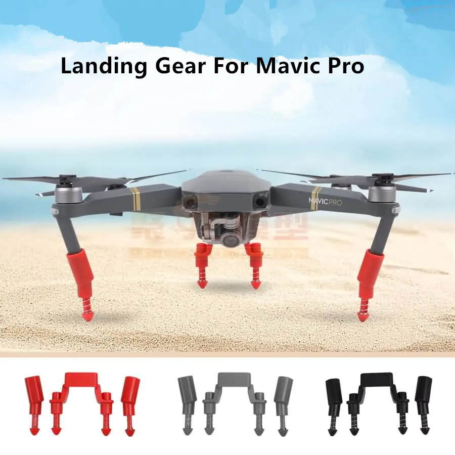 Амортизирующий усиленный посадочный шасси для DJI Mavic Pro стабилизатор MAVIC PRO