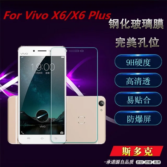 Оригинальная 0 26 мм ультратонкая пленка из закаленного стекла для BBK Vivo X6 Защитная