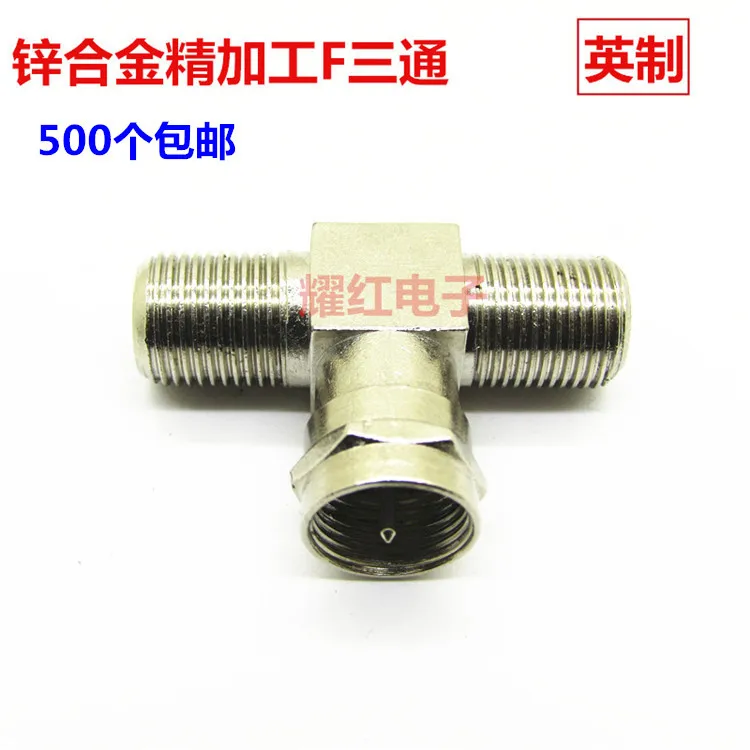 Кабель TV F Tee Head Revolution Two Mother Inch Cable Yes Joint Connector | Обустройство дома