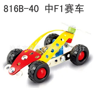 Zhenwei 3D Alloy Take Apart Toys Screwing Blocks Construction Engineering STEM Learning Toy Race Car Trojans Tricycles Playset