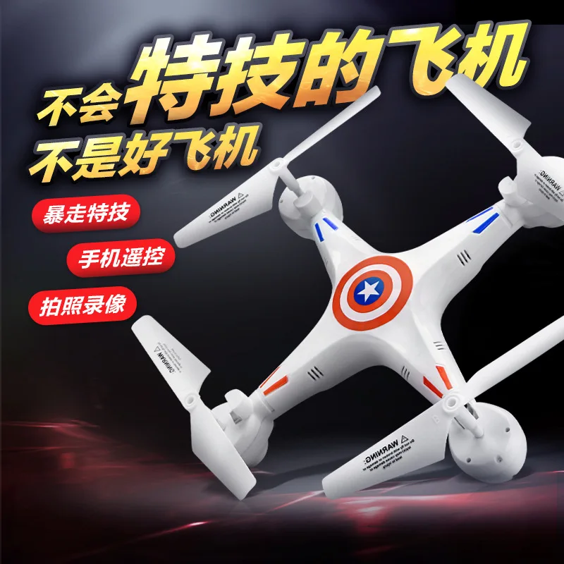 Новый Мини RC Мультикоптер Drone с Камерой 2.4 Г 4CH 6 Оси Режим Безголовый RTF Дрон