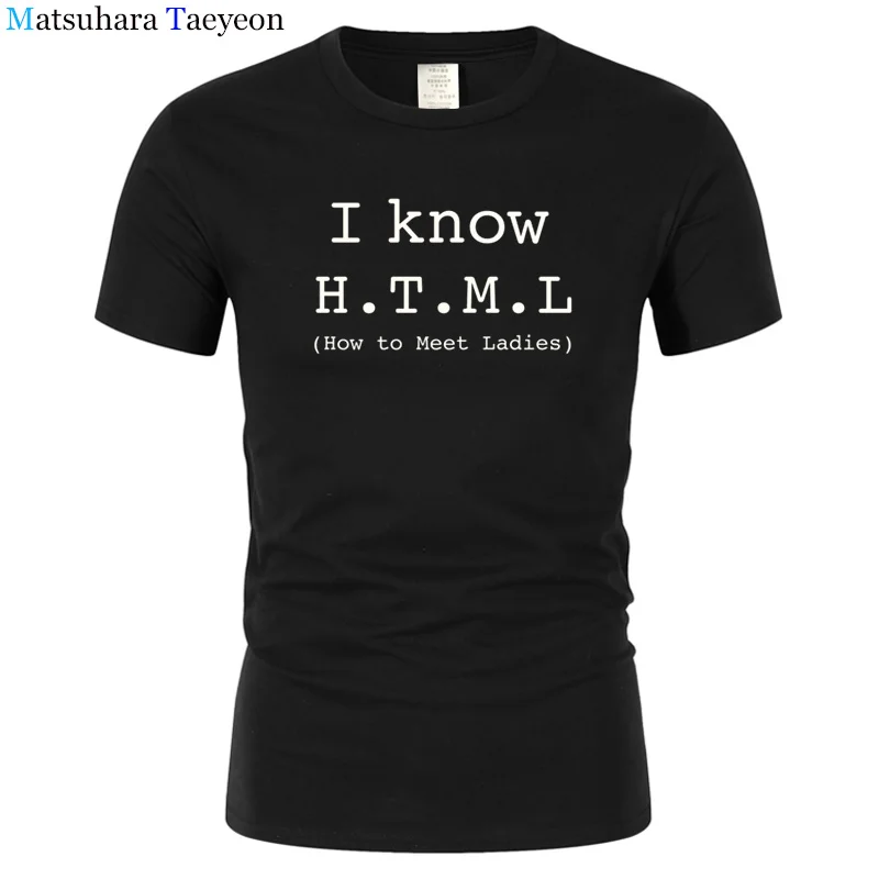 Футболка Для мужчин я знаю HTML как для удовлетворения дамы Летний стиль хлопок короткий рукав Geek шутка футболка Веселая Футболка Camisetas T100