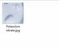 200g Potassium nitra 200 грамм А набор Нитрата Калия - Цвет: 200g Potassium nitra
