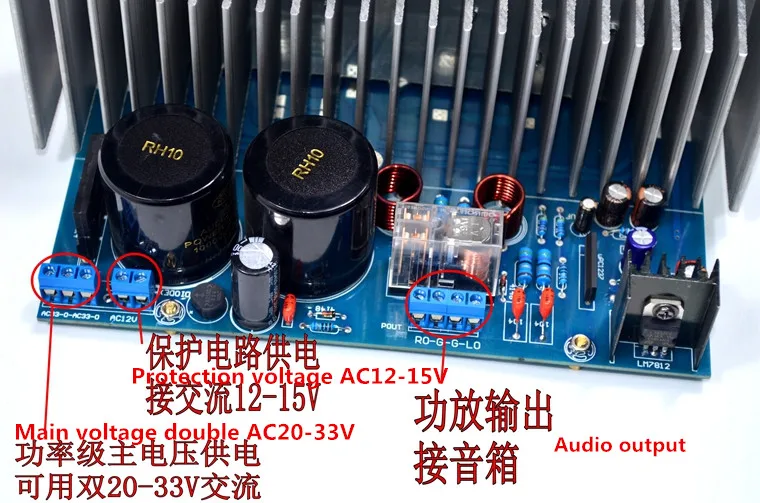LY 100 Вт 5200 1943 трубка + UPC1342V 1237 схема защиты Bluetooth вход класса AB Hi Fi Плата усилителя